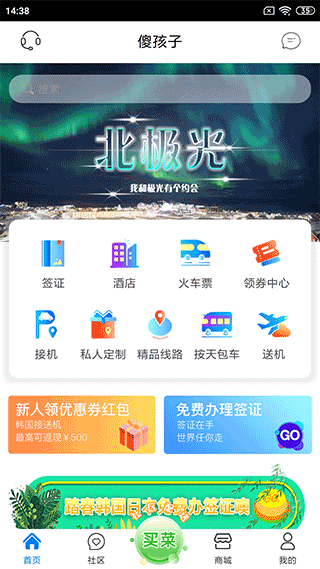 截图1